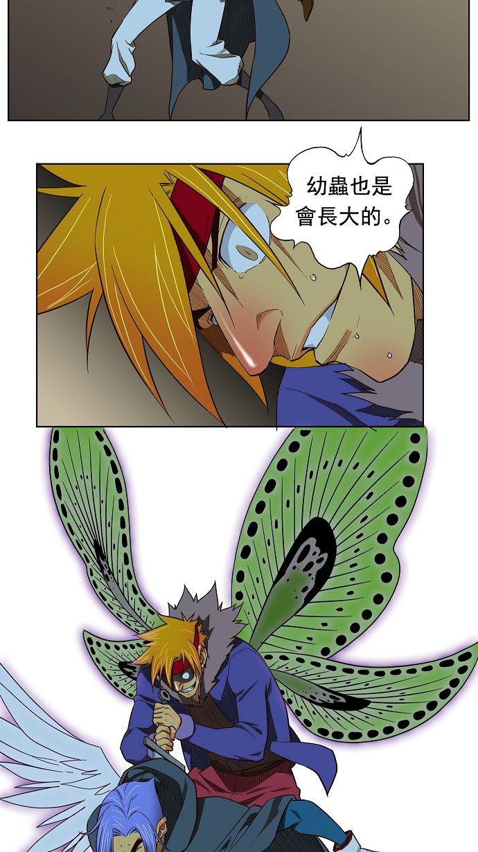 《高校之神》漫画最新章节第169话免费下拉式在线观看章节第【46】张图片