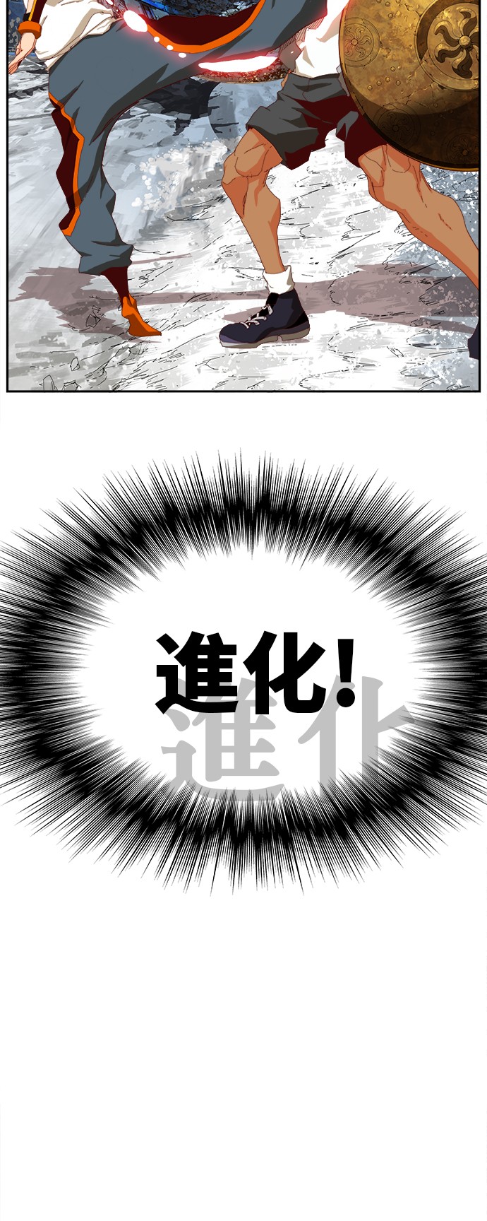 《高校之神》漫画最新章节第363话免费下拉式在线观看章节第【62】张图片