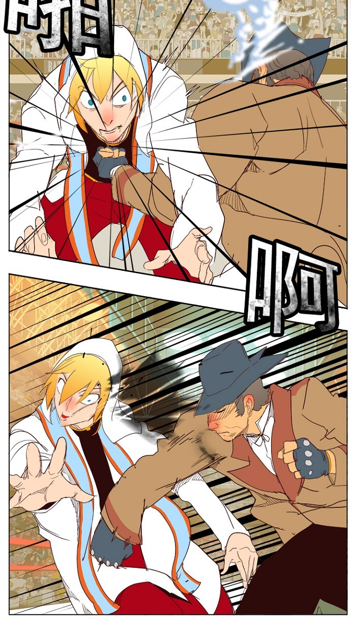 《高校之神》漫画最新章节第217话免费下拉式在线观看章节第【36】张图片