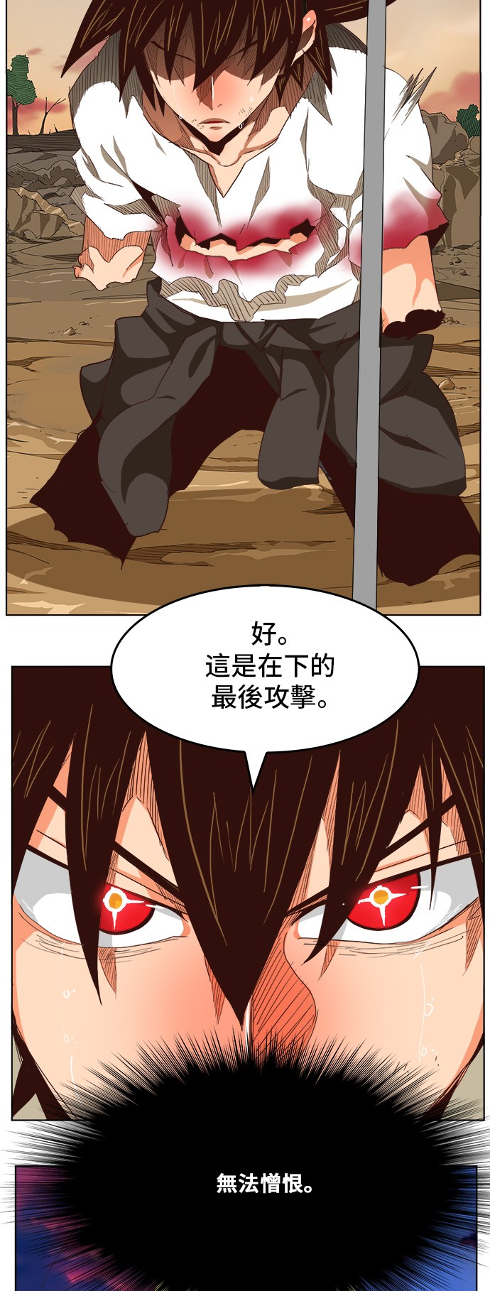 《高校之神》漫画最新章节第281话免费下拉式在线观看章节第【17】张图片