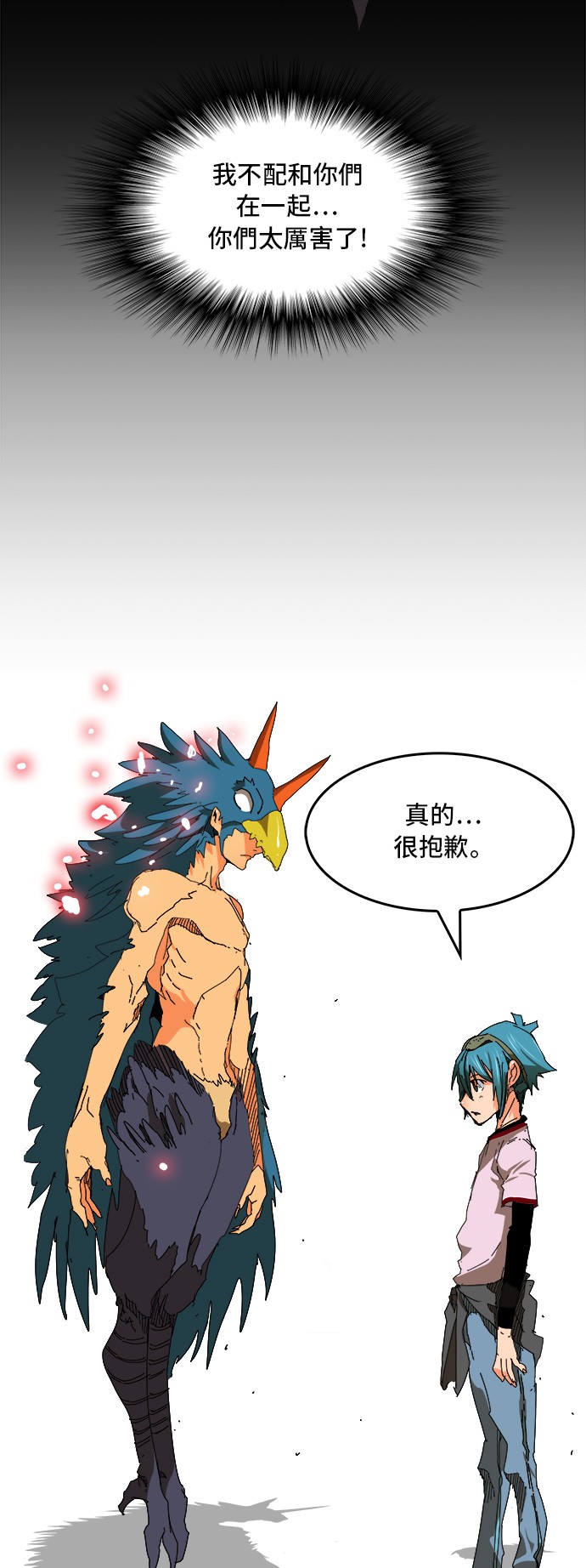 《高校之神》漫画最新章节第354话免费下拉式在线观看章节第【64】张图片