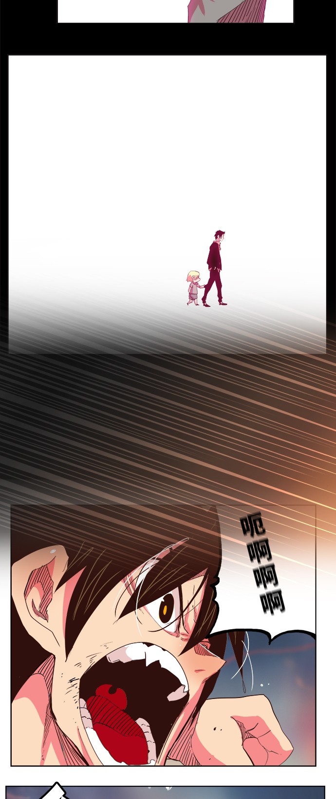 《高校之神》漫画最新章节第298话免费下拉式在线观看章节第【18】张图片