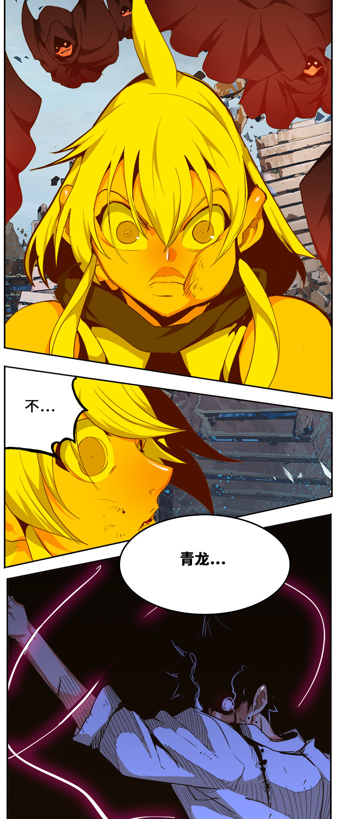 《高校之神》漫画最新章节第458话免费下拉式在线观看章节第【39】张图片