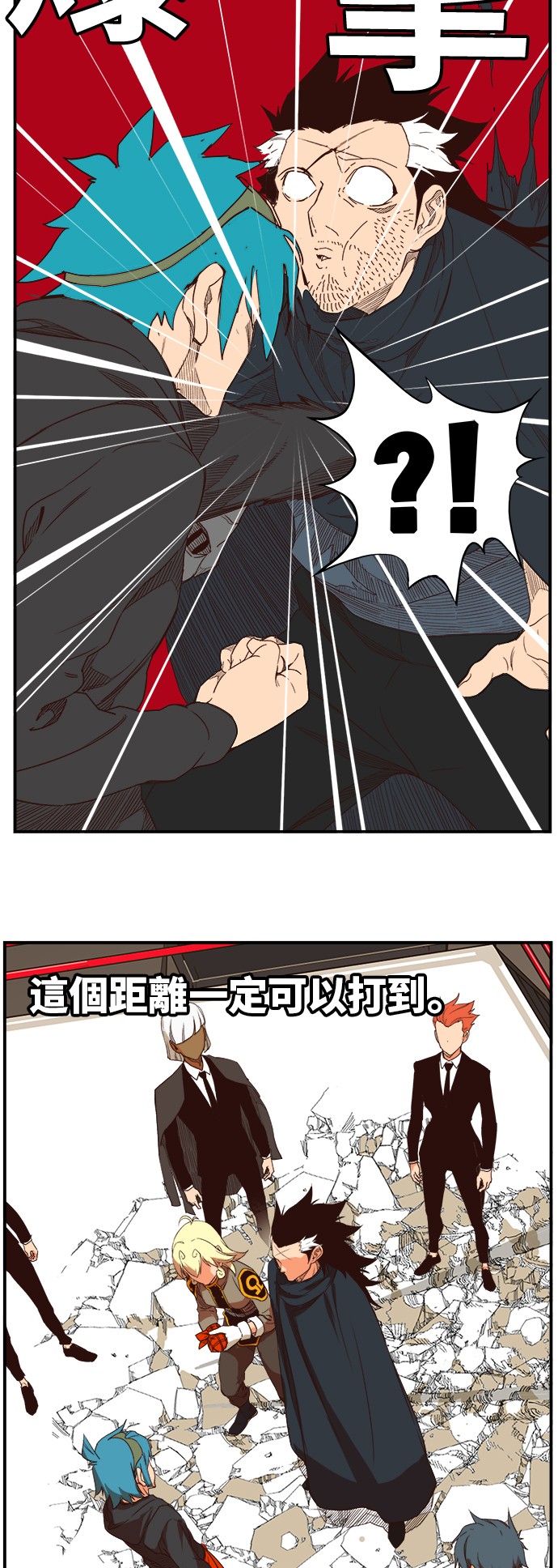 《高校之神》漫画最新章节第369话免费下拉式在线观看章节第【31】张图片