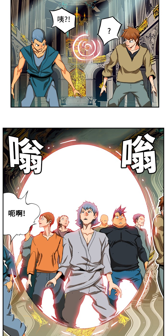 《高校之神》漫画最新章节第342话免费下拉式在线观看章节第【21】张图片