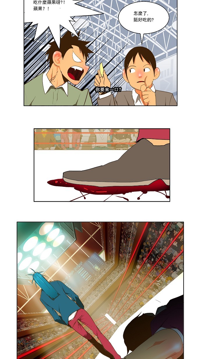 《高校之神》漫画最新章节第70话免费下拉式在线观看章节第【33】张图片