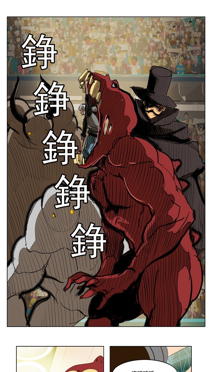 《高校之神》漫画最新章节第95话免费下拉式在线观看章节第【37】张图片