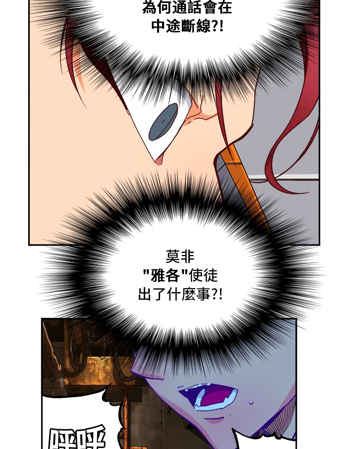 《高校之神》漫画最新章节第361话免费下拉式在线观看章节第【36】张图片