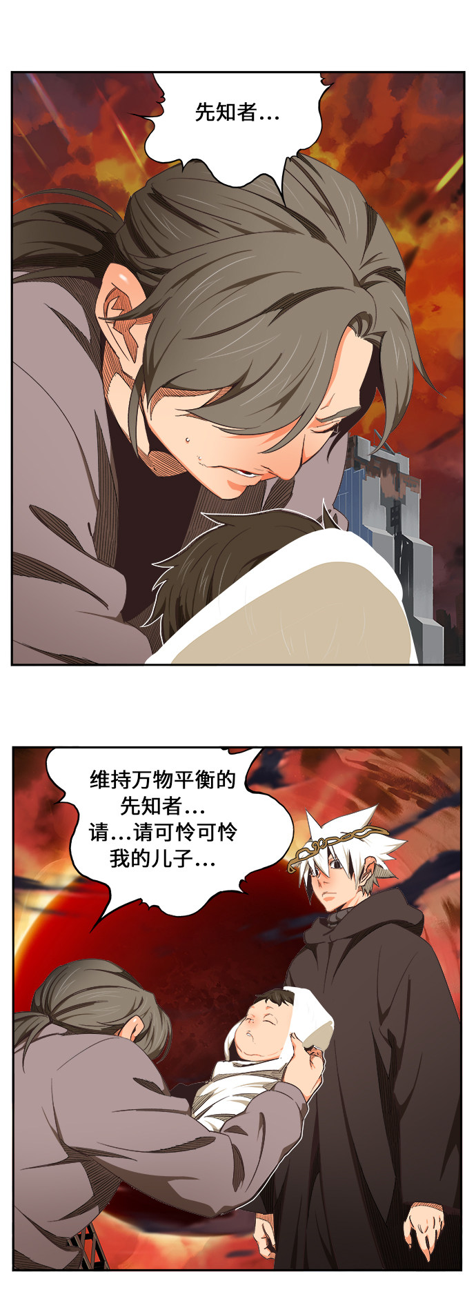 《高校之神》漫画最新章节第468话免费下拉式在线观看章节第【39】张图片