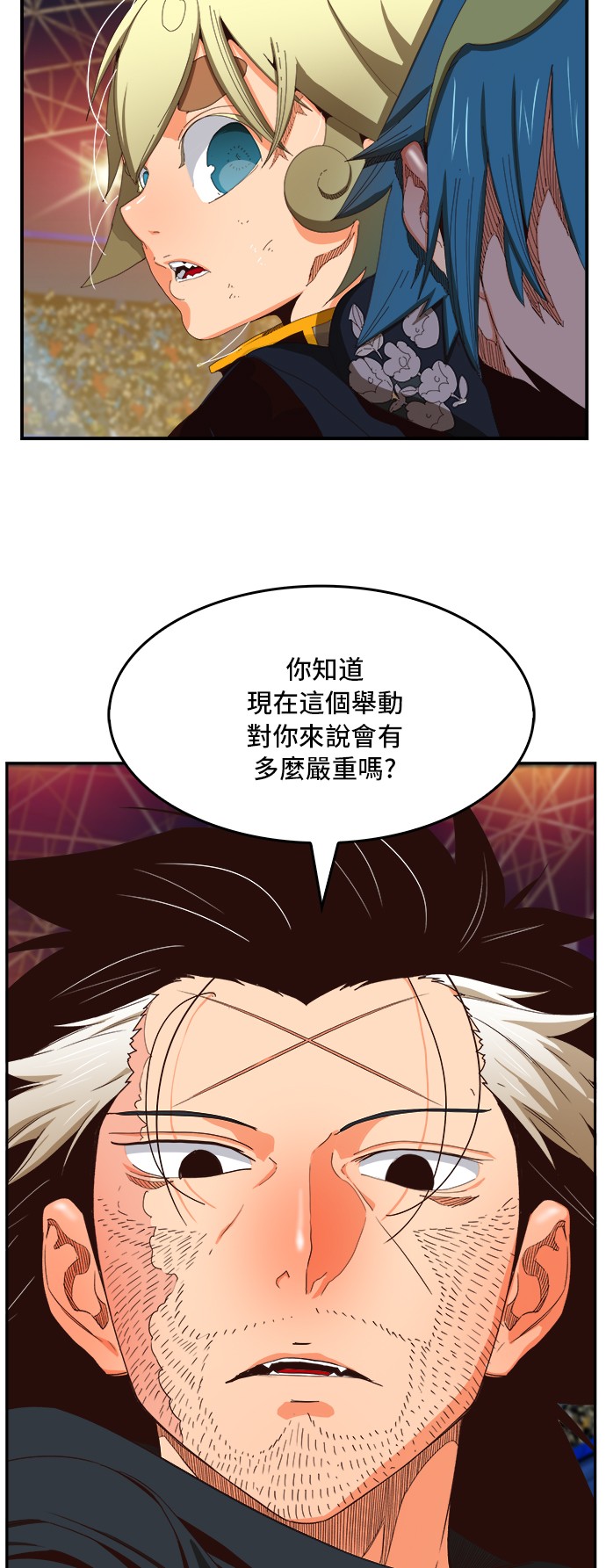 《高校之神》漫画最新章节第370话免费下拉式在线观看章节第【42】张图片