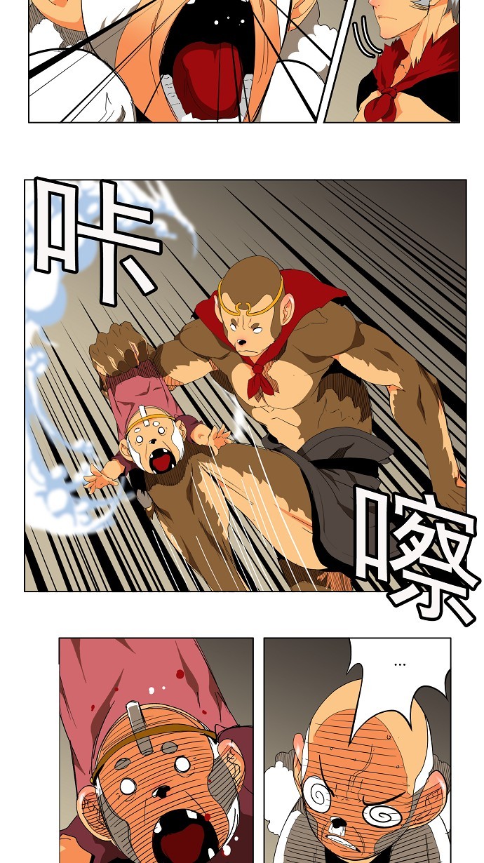 《高校之神》漫画最新章节第130话免费下拉式在线观看章节第【12】张图片