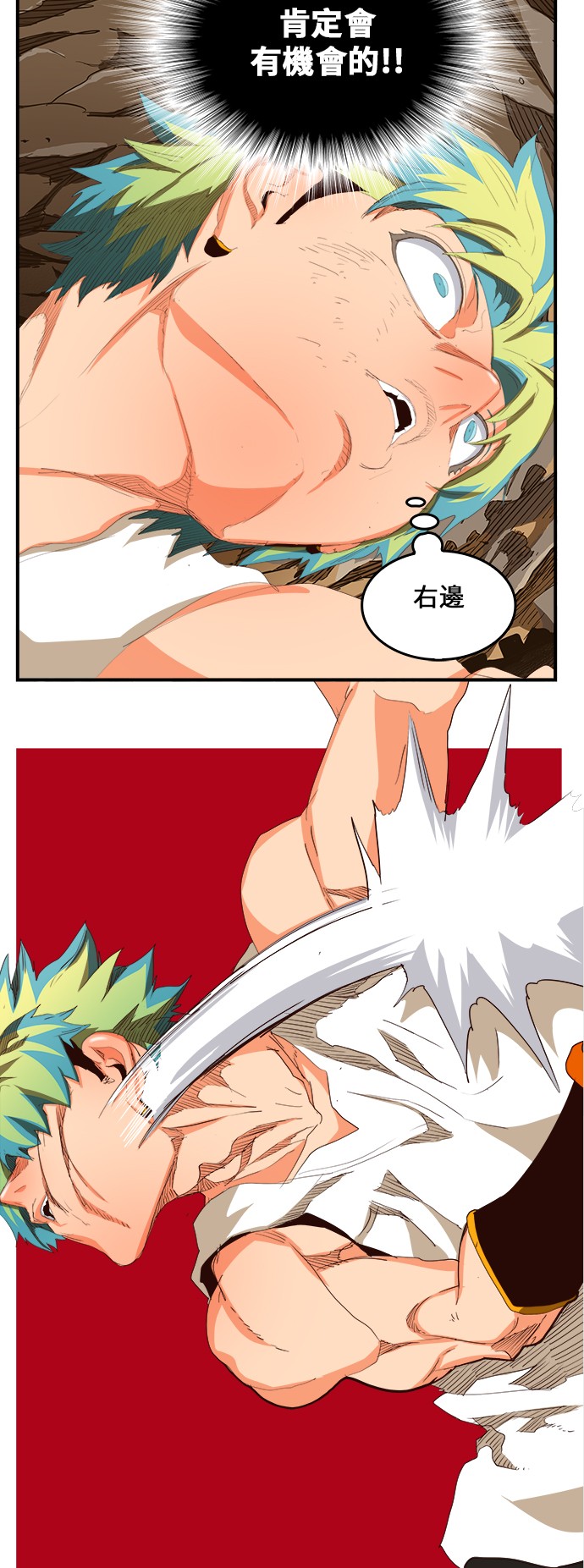 《高校之神》漫画最新章节第380话免费下拉式在线观看章节第【27】张图片
