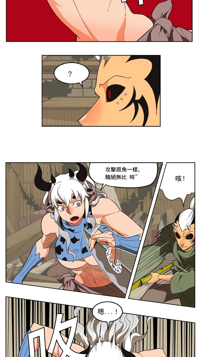 《高校之神》漫画最新章节第135话免费下拉式在线观看章节第【16】张图片