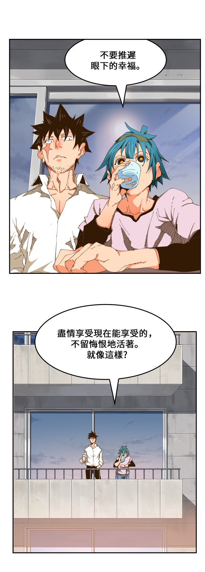 《高校之神》漫画最新章节第423话免费下拉式在线观看章节第【37】张图片