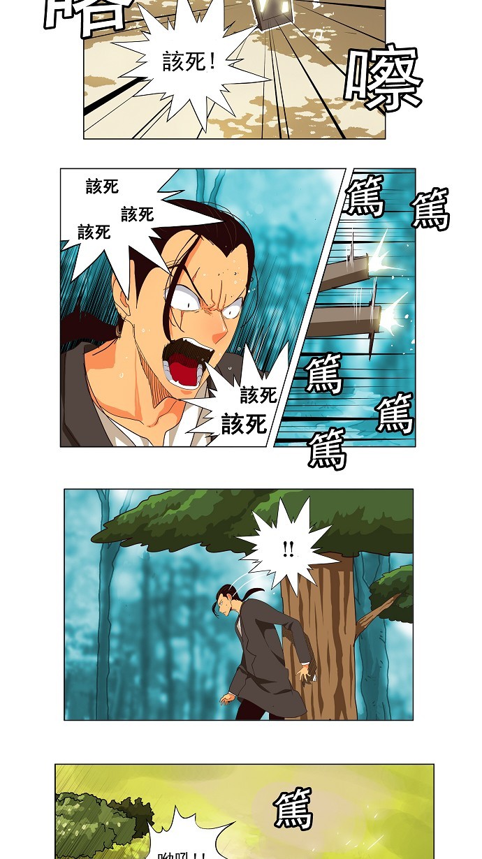 《高校之神》漫画最新章节第186话免费下拉式在线观看章节第【8】张图片