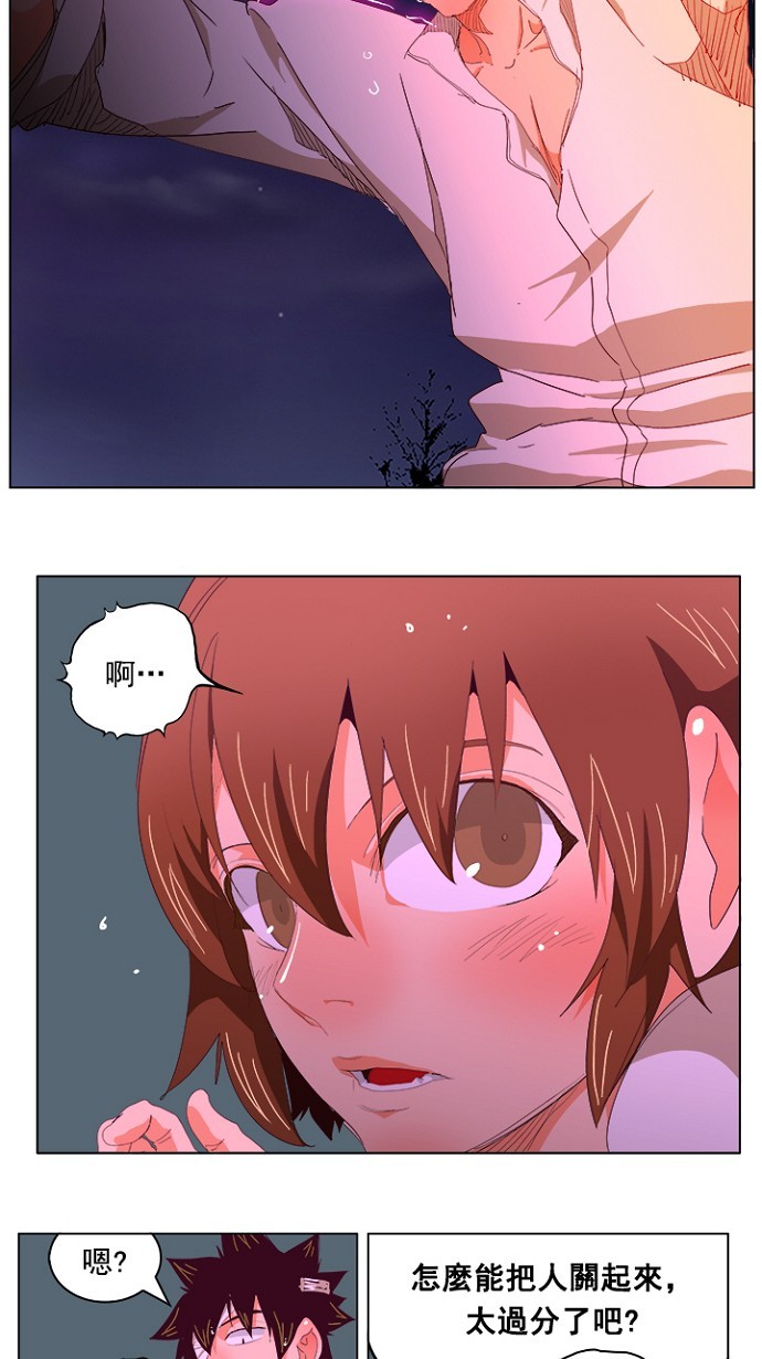 《高校之神》漫画最新章节第215话免费下拉式在线观看章节第【50】张图片