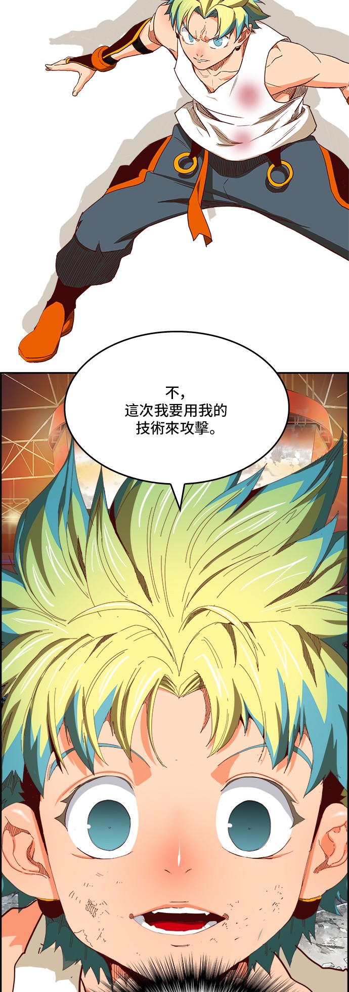 《高校之神》漫画最新章节第363话免费下拉式在线观看章节第【37】张图片