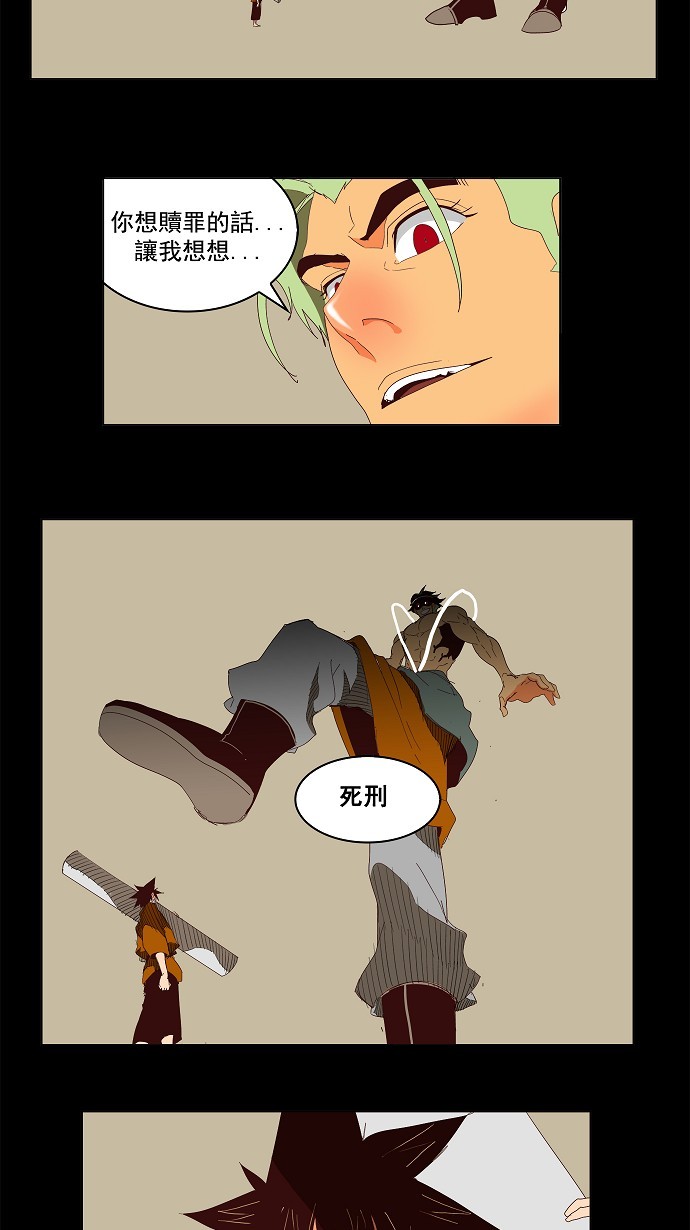 《高校之神》漫画最新章节第143话免费下拉式在线观看章节第【26】张图片