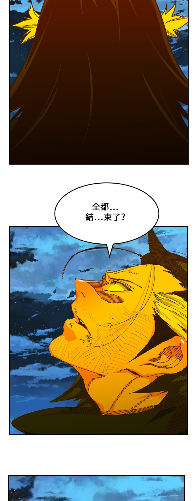 《高校之神》漫画最新章节第422话免费下拉式在线观看章节第【49】张图片