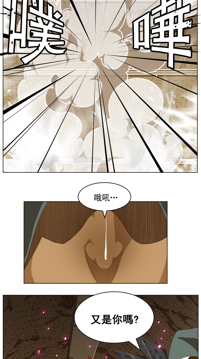 《高校之神》漫画最新章节第238话免费下拉式在线观看章节第【28】张图片