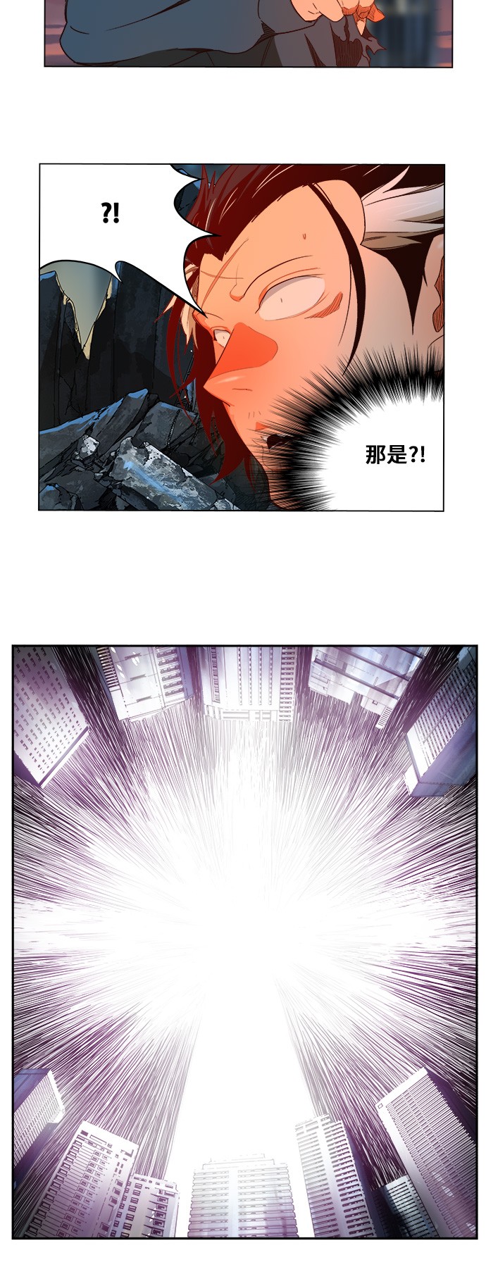 《高校之神》漫画最新章节第379话免费下拉式在线观看章节第【45】张图片