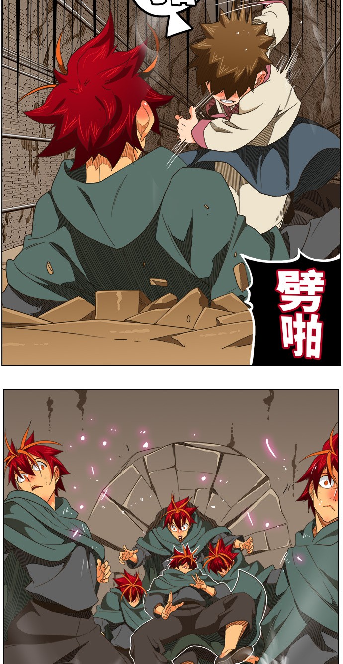 《高校之神》漫画最新章节第249话免费下拉式在线观看章节第【4】张图片