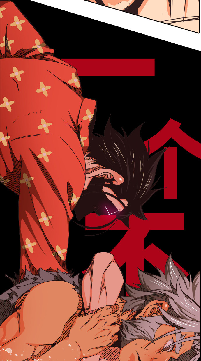 《高校之神》漫画最新章节第471话免费下拉式在线观看章节第【87】张图片