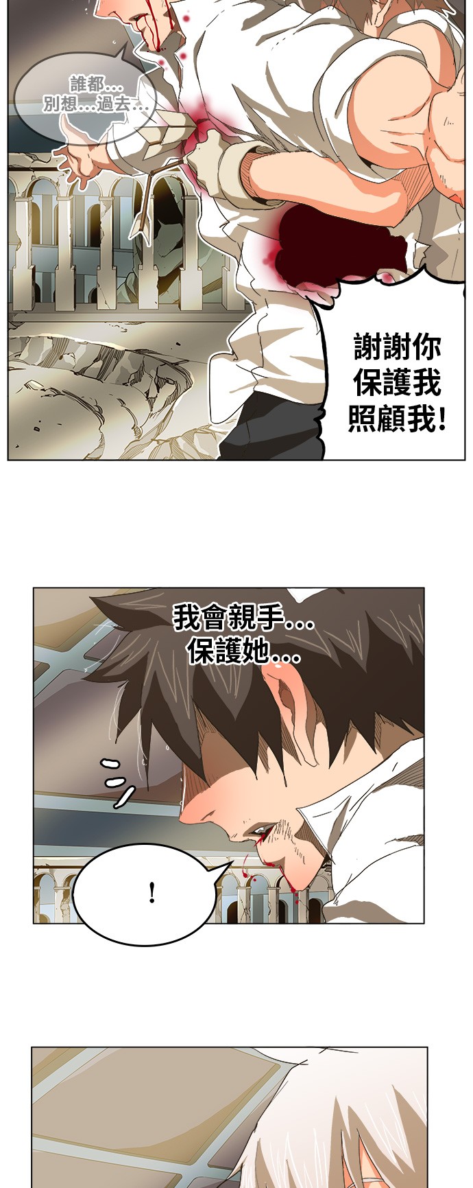 《高校之神》漫画最新章节第251话免费下拉式在线观看章节第【13】张图片