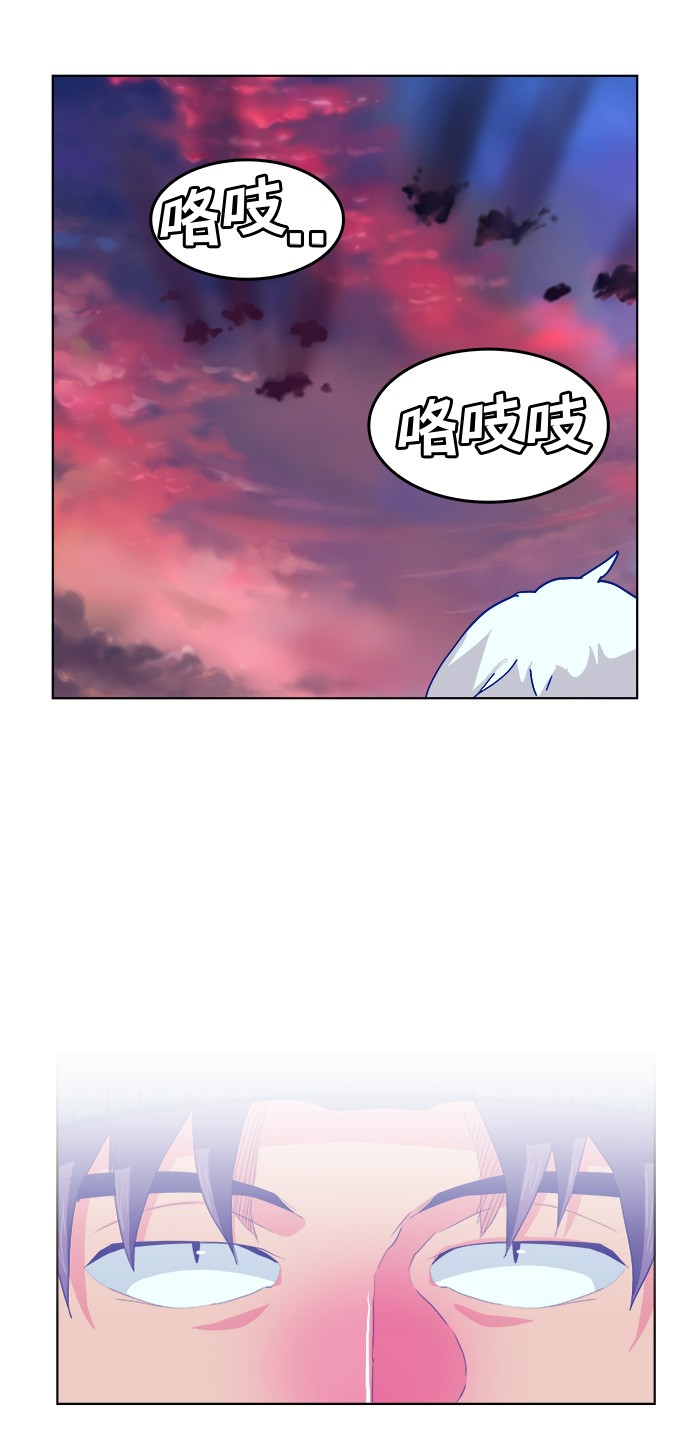 《高校之神》漫画最新章节第281话免费下拉式在线观看章节第【31】张图片