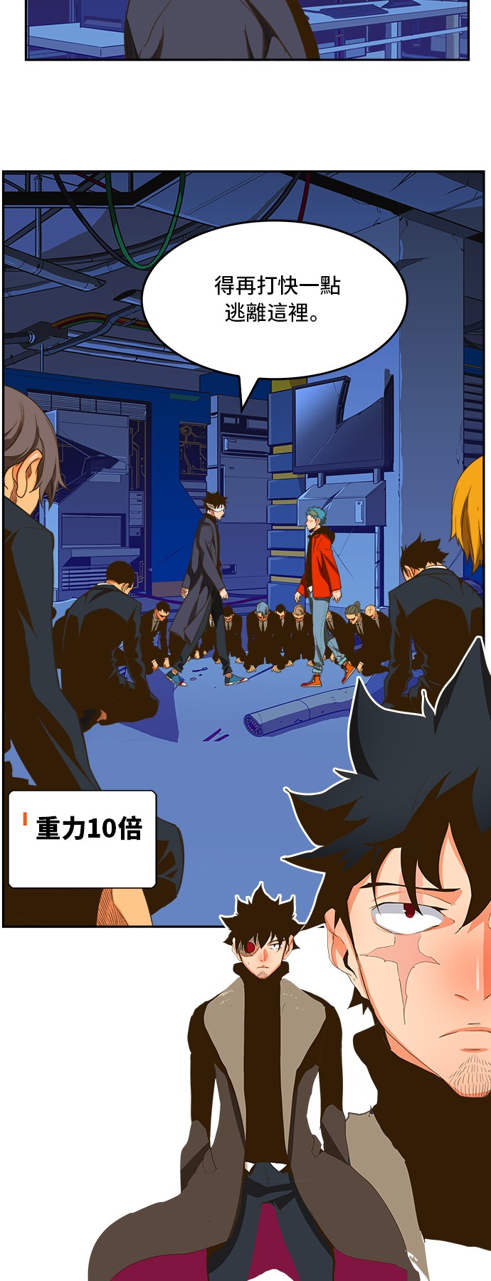 《高校之神》漫画最新章节第389话免费下拉式在线观看章节第【8】张图片