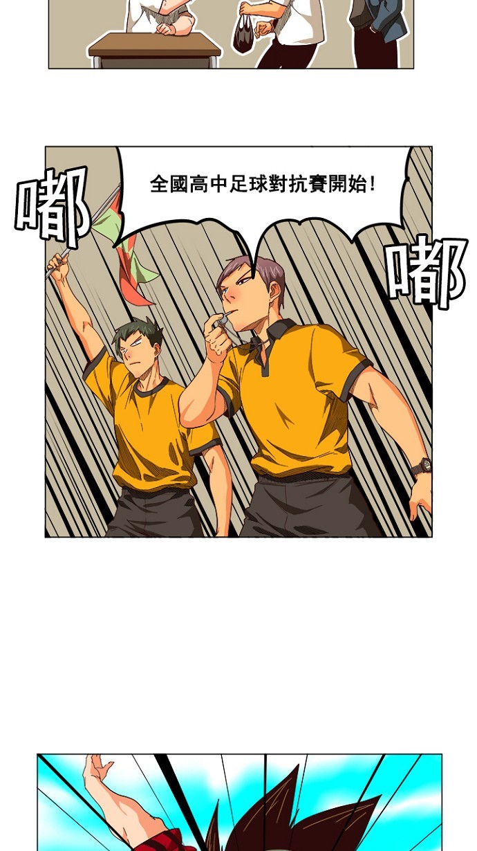 《高校之神》漫画最新章节第215话免费下拉式在线观看章节第【21】张图片