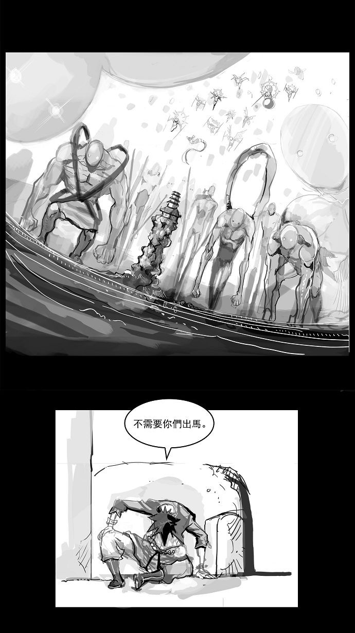 《高校之神》漫画最新章节第108话免费下拉式在线观看章节第【37】张图片