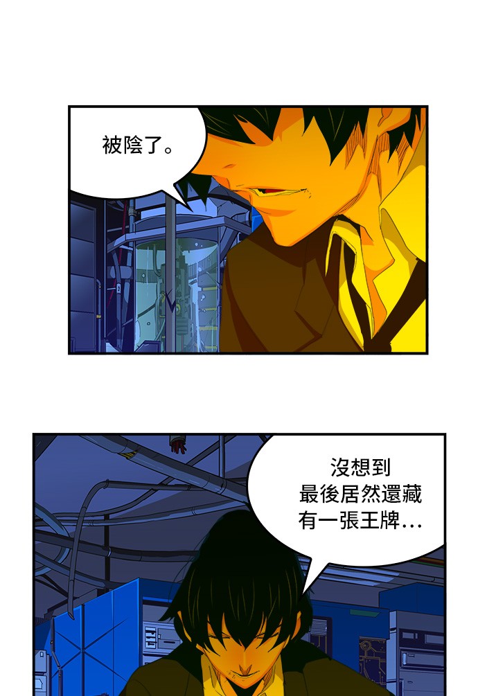 《高校之神》漫画最新章节第378话免费下拉式在线观看章节第【11】张图片