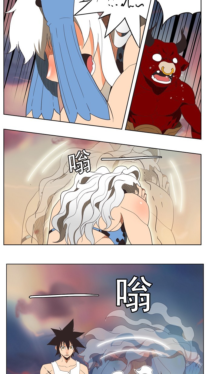 《高校之神》漫画最新章节第136话免费下拉式在线观看章节第【45】张图片