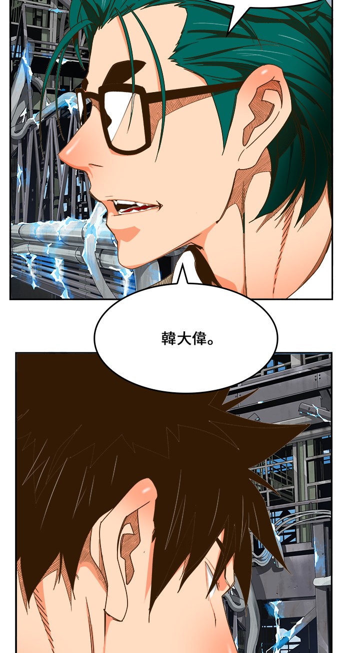 《高校之神》漫画最新章节第433话免费下拉式在线观看章节第【25】张图片