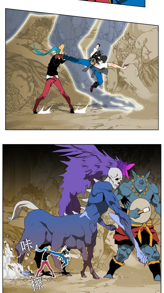 《高校之神》漫画最新章节第104话免费下拉式在线观看章节第【20】张图片