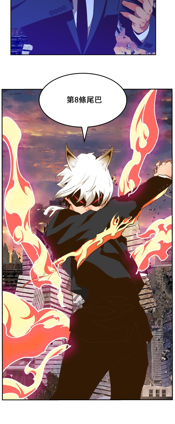 《高校之神》漫画最新章节第419话免费下拉式在线观看章节第【17】张图片