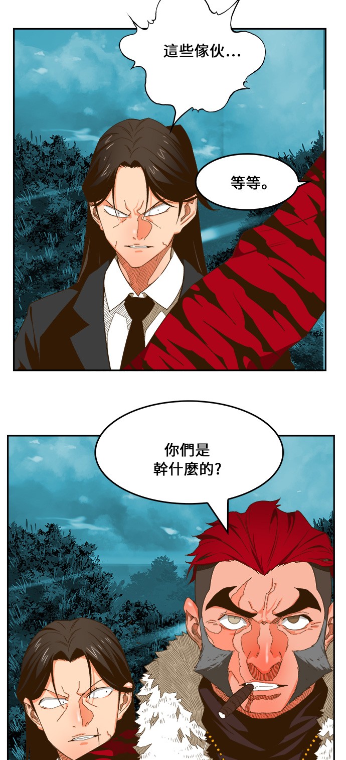 《高校之神》漫画最新章节第403话免费下拉式在线观看章节第【53】张图片