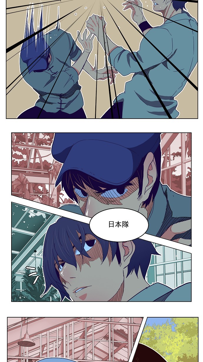 《高校之神》漫画最新章节第186话免费下拉式在线观看章节第【34】张图片