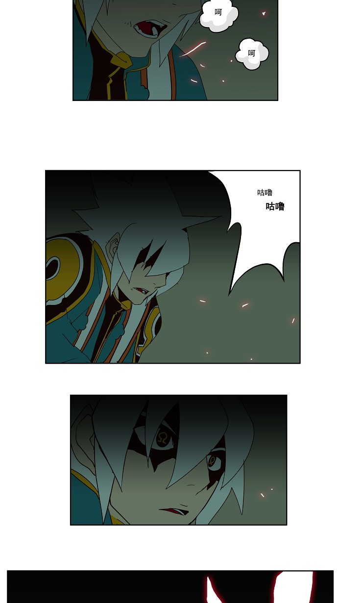 《高校之神》漫画最新章节第161话免费下拉式在线观看章节第【52】张图片