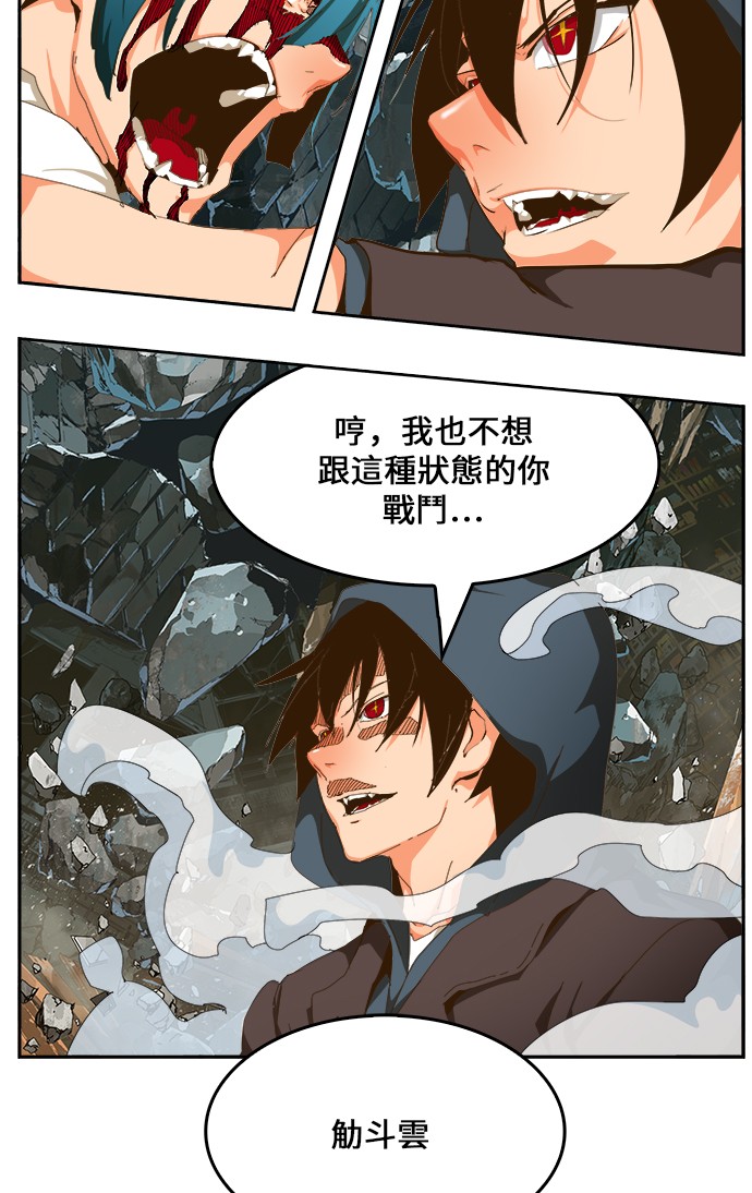 《高校之神》漫画最新章节第445话免费下拉式在线观看章节第【62】张图片