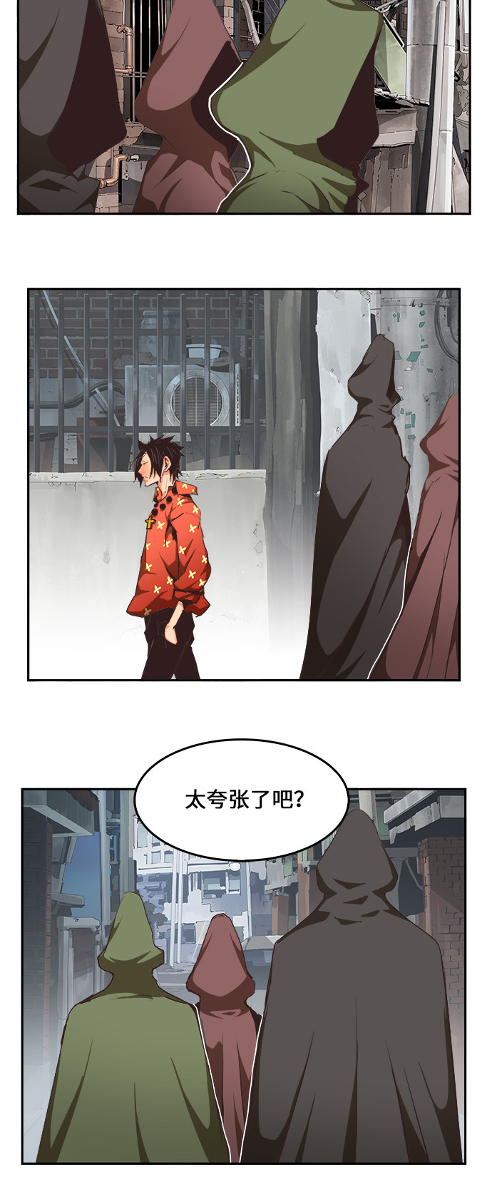 《高校之神》漫画最新章节第467话免费下拉式在线观看章节第【14】张图片