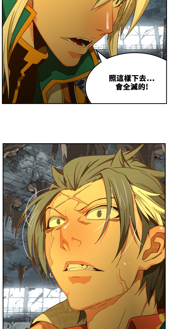 《高校之神》漫画最新章节第441话免费下拉式在线观看章节第【26】张图片