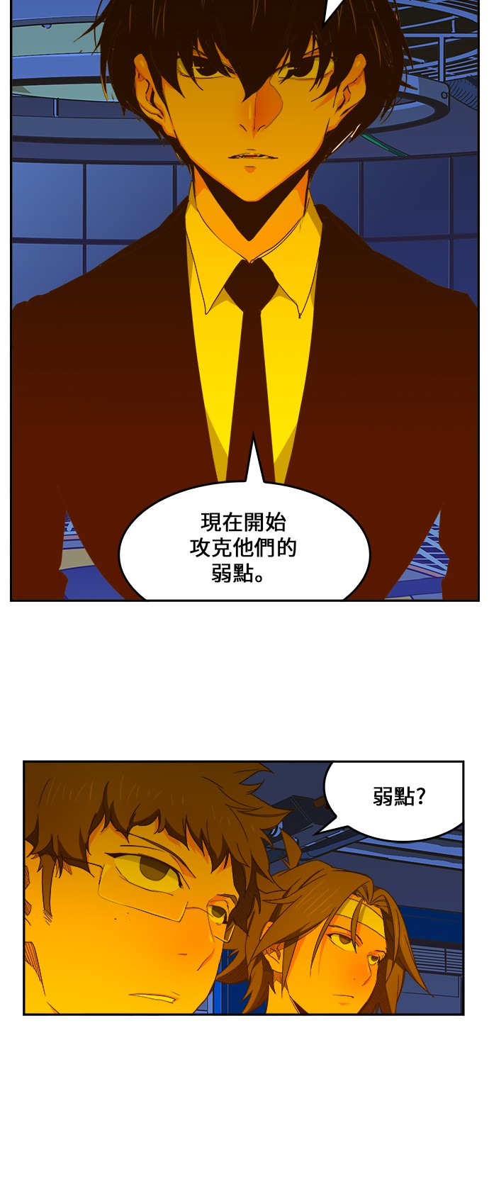 《高校之神》漫画最新章节第413话免费下拉式在线观看章节第【28】张图片