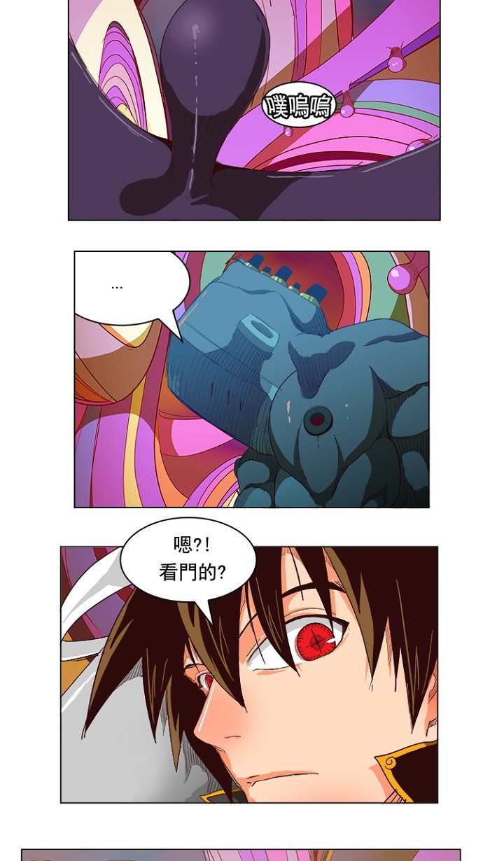 《高校之神》漫画最新章节第220话免费下拉式在线观看章节第【4】张图片