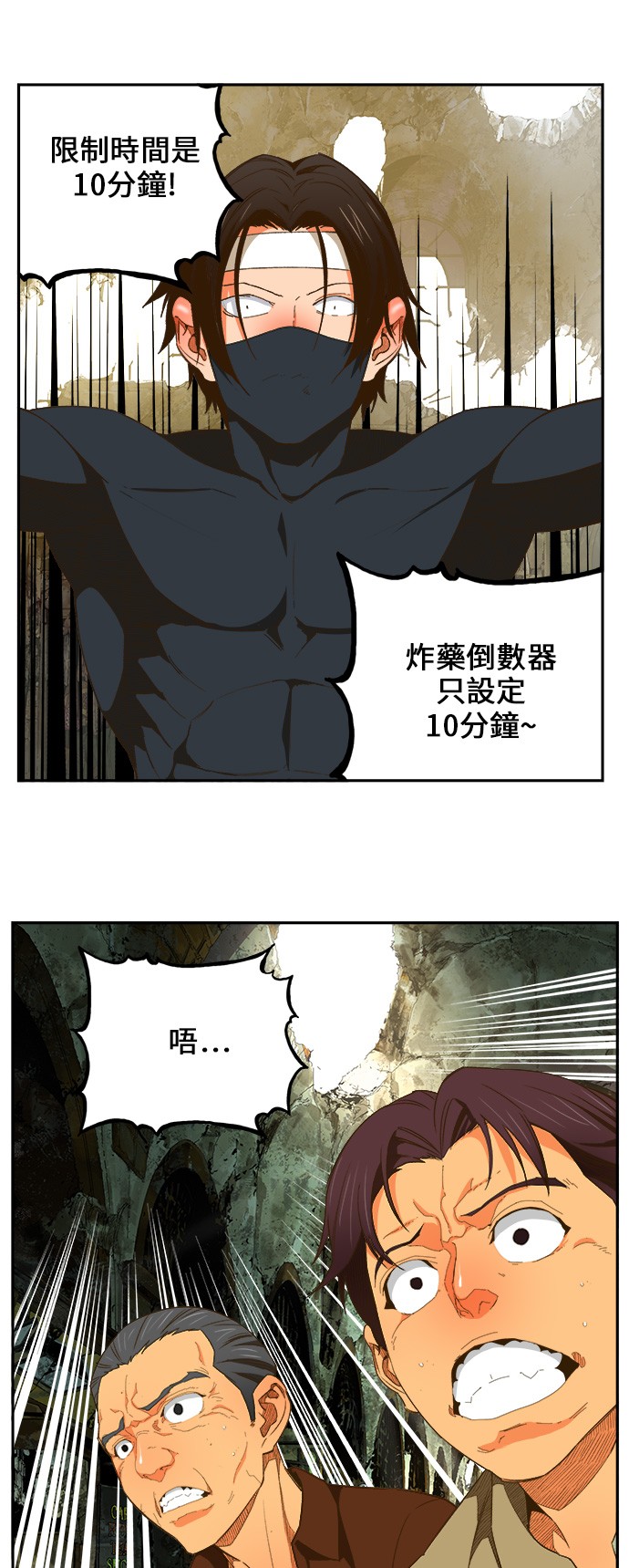 《高校之神》漫画最新章节第401话免费下拉式在线观看章节第【17】张图片