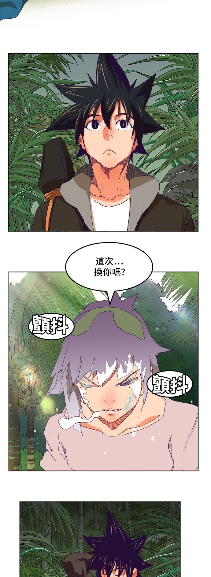 《高校之神》漫画最新章节第324话免费下拉式在线观看章节第【41】张图片