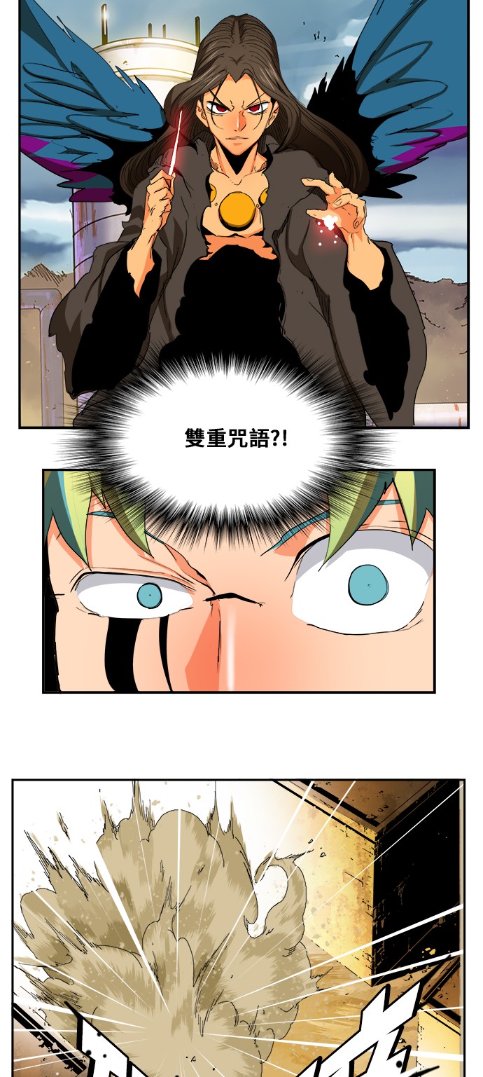 《高校之神》漫画最新章节第352话免费下拉式在线观看章节第【38】张图片