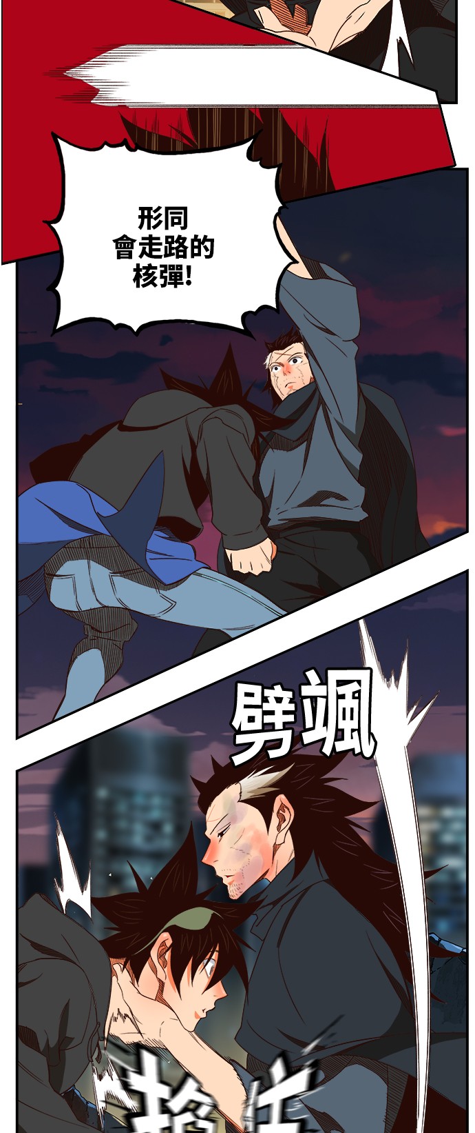 《高校之神》漫画最新章节第377话免费下拉式在线观看章节第【18】张图片