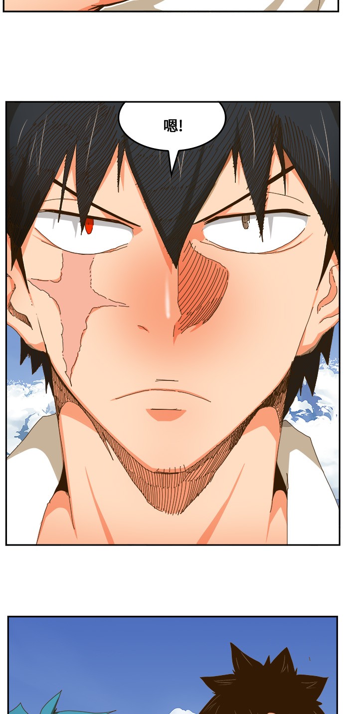 《高校之神》漫画最新章节第441话免费下拉式在线观看章节第【3】张图片